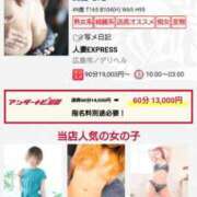 ヒメ日記 2025/06/12 13:32 投稿 真紀-まき- 僕の◯◯なお姉さん、お貸しします