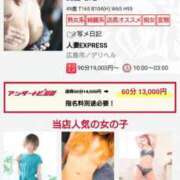 ヒメ日記 2025/06/12 13:35 投稿 真紀-まき- 僕の◯◯なお姉さん、お貸しします