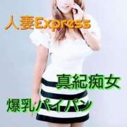 ヒメ日記 2025/06/13 03:37 投稿 真紀-まき- 僕の◯◯なお姉さん、お貸しします