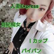 ヒメ日記 2025/06/21 16:39 投稿 真紀-まき- 僕の◯◯なお姉さん、お貸しします