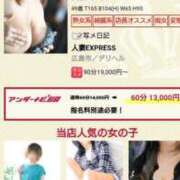 ヒメ日記 2025/08/05 16:56 投稿 真紀-まき- 僕の◯◯なお姉さん、お貸しします