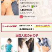 ヒメ日記 2025/08/23 09:28 投稿 真紀-まき- 僕の◯◯なお姉さん、お貸しします