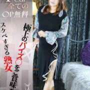 ヒメ日記 2025/09/02 16:44 投稿 真紀-まき- 僕の◯◯なお姉さん、お貸しします