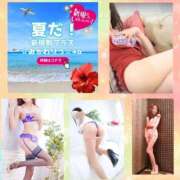 ヒメ日記 2025/07/30 13:50 投稿 あきな 奥鉄オクテツ大阪