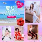 ヒメ日記 2025/07/31 10:20 投稿 あきな 奥鉄オクテツ大阪