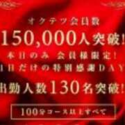 ヒメ日記 2025/11/17 12:20 投稿 あきな 奥鉄オクテツ大阪