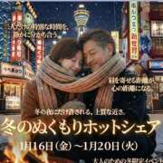 ヒメ日記 2026/01/16 10:45 投稿 あきな 奥鉄オクテツ大阪