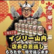 ヒメ日記 2026/01/17 14:55 投稿 あきな 奥鉄オクテツ大阪