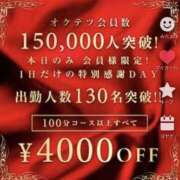 ヒメ日記 2026/02/01 10:50 投稿 あきな 奥鉄オクテツ大阪