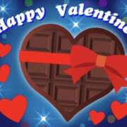 あきな チョコを買ってきました 奥鉄オクテツ大阪