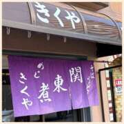 ヒメ日記 2025/03/21 23:33 投稿 かなた 奥鉄オクテツ大阪