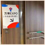 ヒメ日記 2025/04/11 15:29 投稿 かなた 奥鉄オクテツ大阪