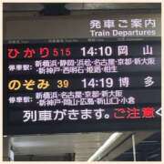 ヒメ日記 2025/07/31 14:34 投稿 かなた 奥鉄オクテツ大阪