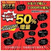 ヒメ日記 2025/08/31 15:26 投稿 かなた 奥鉄オクテツ大阪