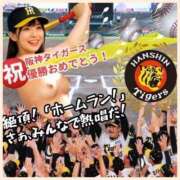 ヒメ日記 2025/09/08 10:54 投稿 かなた 奥鉄オクテツ大阪