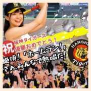 ヒメ日記 2025/09/11 10:49 投稿 かなた 奥鉄オクテツ大阪