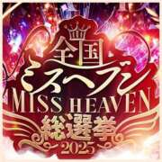 ヒメ日記 2025/10/31 17:19 投稿 かなた 奥鉄オクテツ大阪