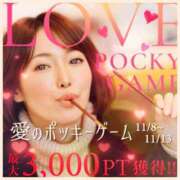 ヒメ日記 2025/11/07 09:58 投稿 かなた 奥鉄オクテツ大阪