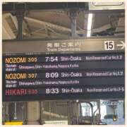 ヒメ日記 2025/11/14 07:54 投稿 かなた 奥鉄オクテツ大阪