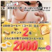 ヒメ日記 2025/12/11 10:46 投稿 かなた 奥鉄オクテツ大阪