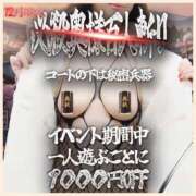ヒメ日記 2025/12/20 08:51 投稿 かなた 奥鉄オクテツ大阪