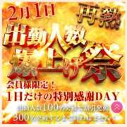 ヒメ日記 2026/01/30 12:47 投稿 かなた 奥鉄オクテツ大阪