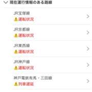 ヒメ日記 2025/01/09 09:58 投稿 ゆきな 奥鉄オクテツ大阪