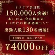 ヒメ日記 2025/11/17 12:38 投稿 ゆきな 奥鉄オクテツ大阪