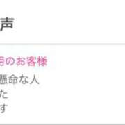 ヒメ日記 2026/01/28 21:47 投稿 ゆきな 奥鉄オクテツ大阪