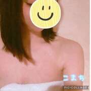 ヒメ日記 2025/04/02 11:31 投稿 こまち 奥鉄オクテツ大阪