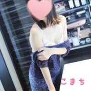 ヒメ日記 2025/04/07 11:02 投稿 こまち 奥鉄オクテツ大阪