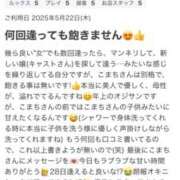 ヒメ日記 2025/05/27 16:16 投稿 こまち 奥鉄オクテツ大阪