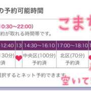 ヒメ日記 2025/07/05 09:08 投稿 こまち 奥鉄オクテツ大阪