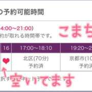 ヒメ日記 2025/07/20 11:12 投稿 こまち 奥鉄オクテツ大阪