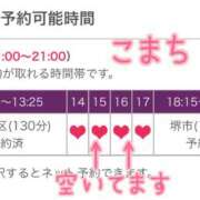 ヒメ日記 2025/08/28 11:09 投稿 こまち 奥鉄オクテツ大阪