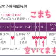 ヒメ日記 2025/09/03 10:18 投稿 こまち 奥鉄オクテツ大阪