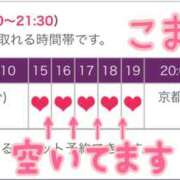 ヒメ日記 2025/10/01 12:12 投稿 こまち 奥鉄オクテツ大阪