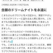 ヒメ日記 2025/12/10 07:18 投稿 こまち 奥鉄オクテツ大阪