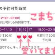 ヒメ日記 2025/12/14 11:15 投稿 こまち 奥鉄オクテツ大阪