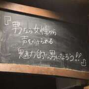ヒメ日記 2025/04/28 18:28 投稿 ひとみ 奥鉄オクテツ大阪