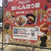 ヒメ日記 2025/09/13 15:00 投稿 ひとみ 奥鉄オクテツ大阪