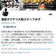 ヒメ日記 2025/09/25 10:20 投稿 ひとみ 奥鉄オクテツ大阪