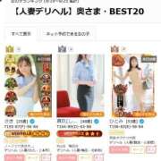 ヒメ日記 2025/09/29 19:00 投稿 ひとみ 奥鉄オクテツ大阪