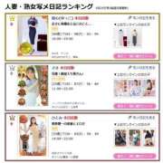 ヒメ日記 2025/09/29 19:05 投稿 ひとみ 奥鉄オクテツ大阪