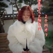 ヒメ日記 2024/12/21 16:46 投稿 のりこ 奥鉄オクテツ大阪