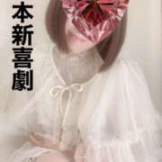 ヒメ日記 2025/01/31 20:48 投稿 のりこ 奥鉄オクテツ大阪