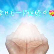 ヒメ日記 2025/02/01 13:36 投稿 のりこ 奥鉄オクテツ大阪