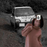 ヒメ日記 2025/03/02 18:43 投稿 のりこ 奥鉄オクテツ大阪