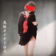 ヒメ日記 2025/11/20 18:56 投稿 のりこ 奥鉄オクテツ大阪