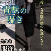 ヒメ日記 2025/12/30 14:26 投稿 のりこ 奥鉄オクテツ大阪